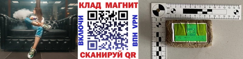 Цена Ковров Alpha PVP ГАШ Каннабис
