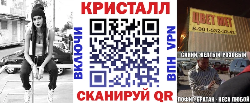 АМФЕТАМИН Premium  закладки  Ковров 