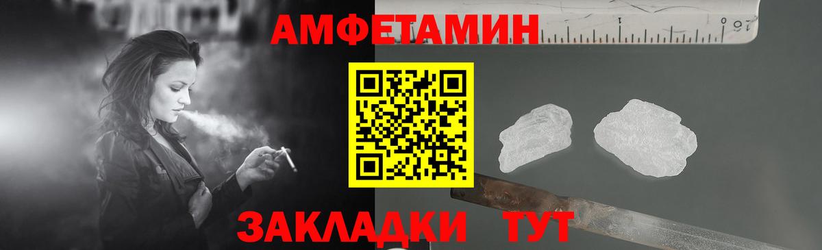 Ковров  Amphetamine  мориарти какой сайт  АМФ Premium  Вход с VPN 