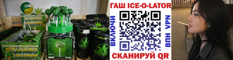 Canna-Cookies марихуана Ковров