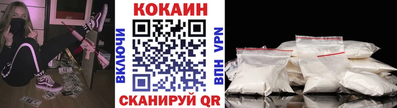 КОКАИН 97%  где найти   блэк спрут сайт  Ковров 