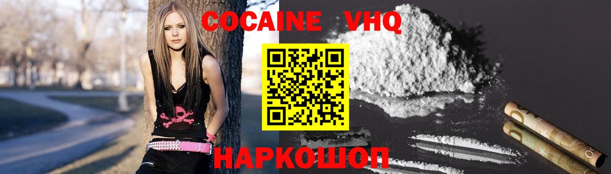 Ковров  COCAIN Перу  Вход с VPN 