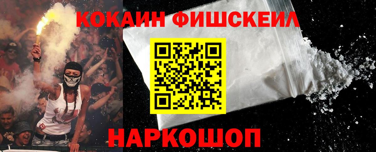COCAIN Колумбийский Ковров