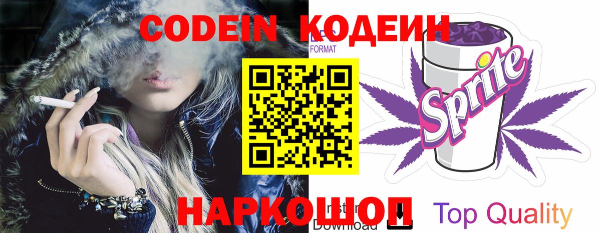 Бошки Шишки Ковров