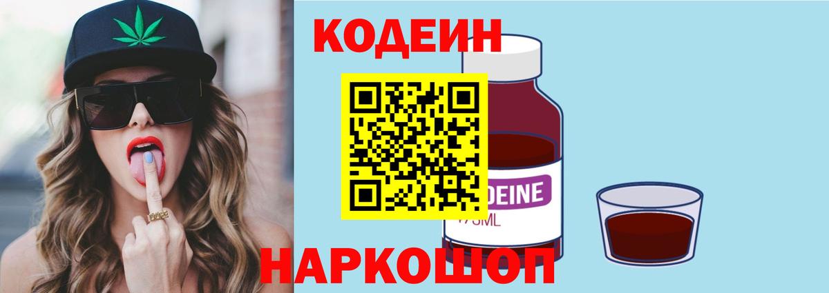 MDMA  Ковров  МАРИХУАНА  Меф МЯУ МЯУ  Меф   Вход с VPN  ГАШИШ  Cocaine 