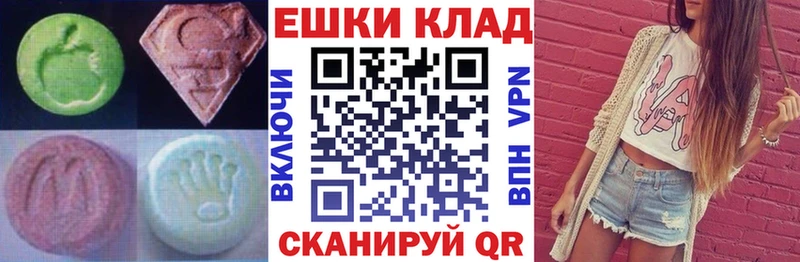 Экстази Cube  купить наркотик  mega маркетплейс  Ковров 