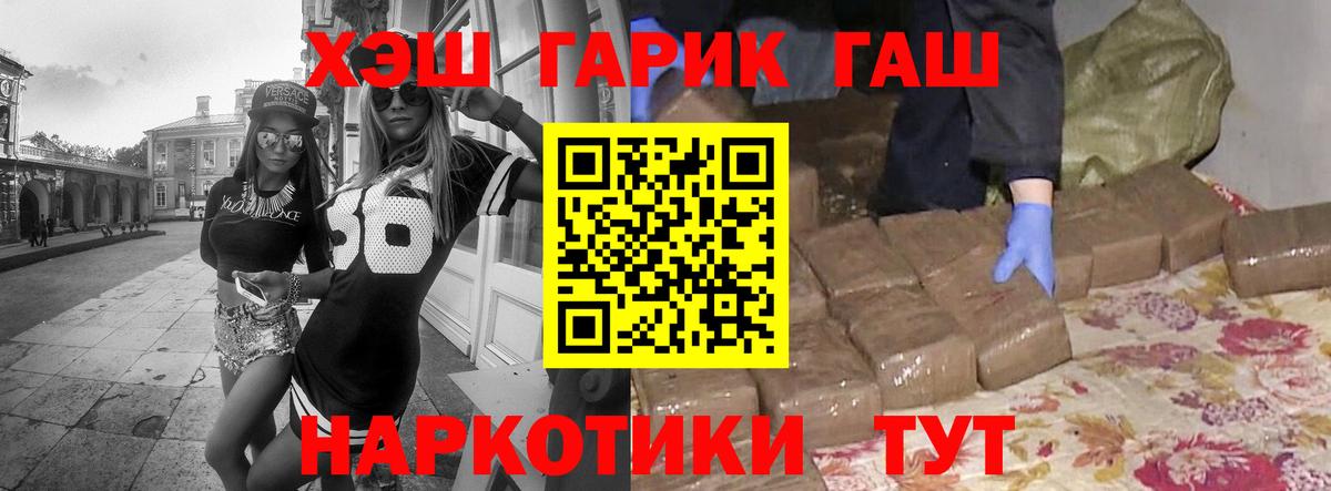 Ковров  ГАШИШ индика сатива  Вход с VPN  Гашиш Cannabis 