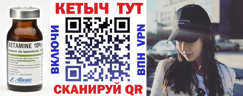 blacksprut ссылки Ковров КЕТАМИН VHQ