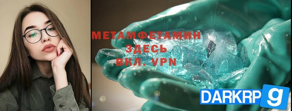 ALPHA-PVP Абинск