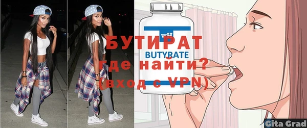 Альфа ПВП Абдулино