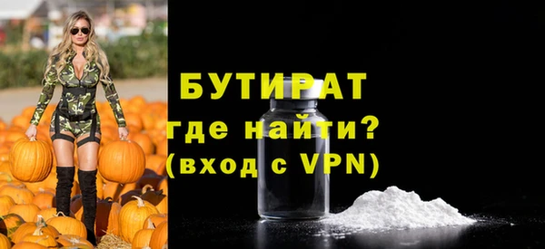 ALPHA-PVP Абинск