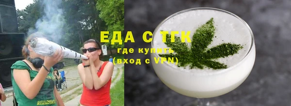 круглые Абаза
