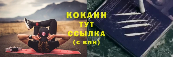 Альфа ПВП Абдулино