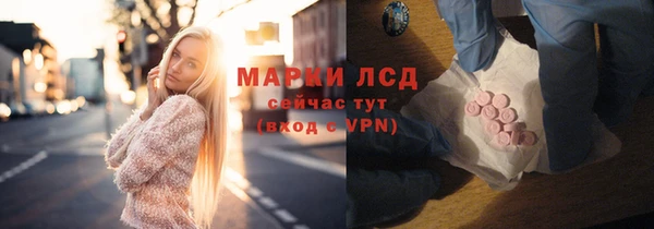 круглые Абаза