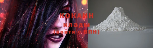 круглые Абаза