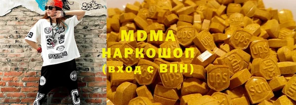 скорость Магас