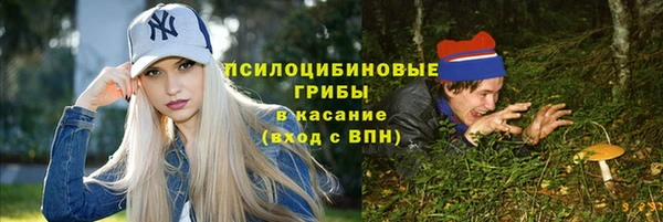 ALPHA-PVP Абинск