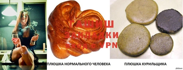 круглые Абаза