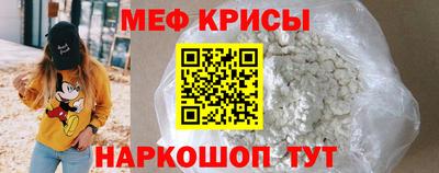 прущая мука Кунгур