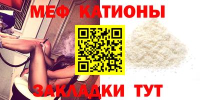 прущая мука Кунгур