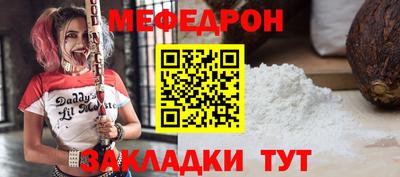 прущая мука Кунгур