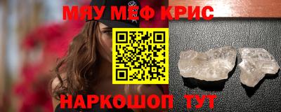 кокаин премиум Кумертау