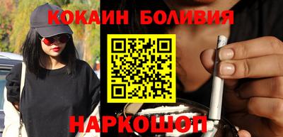 кокаин премиум Кумертау