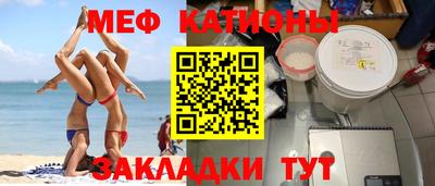 прущая мука Кунгур