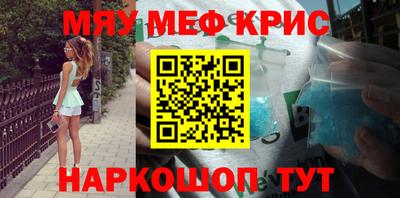 прущая мука Кунгур
