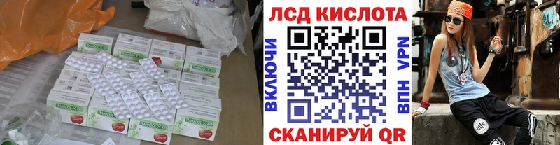 ЛСД экстази кислота  цены наркотик  Ковров 