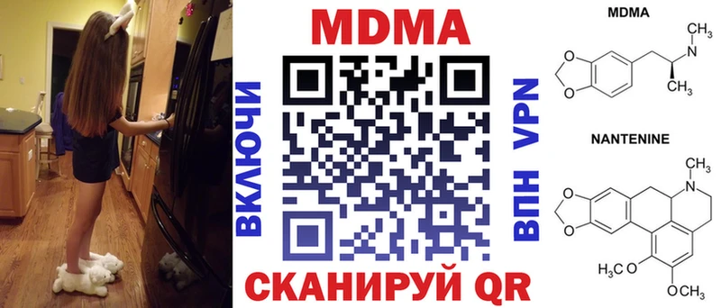MDMA VHQ продажа наркотиков Ковров
