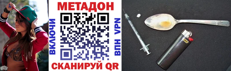 Метадон VHQ Ковров