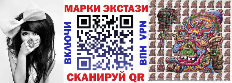 Наркотические марки 1,8мг Ковров