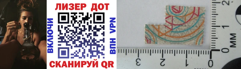 Марки NBOMe 1,8мг  Ковров 