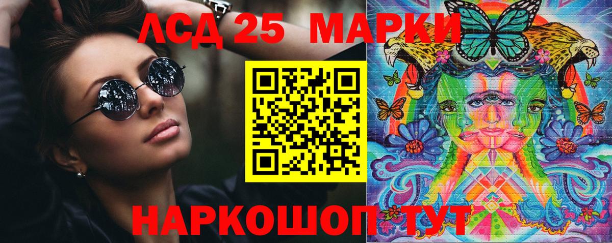 Ковров  Марки 25I-NBOMe 1,5мг  Марки N-bome  Вход с VPN 
