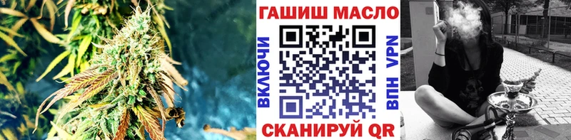 Дистиллят ТГК вейп Ковров