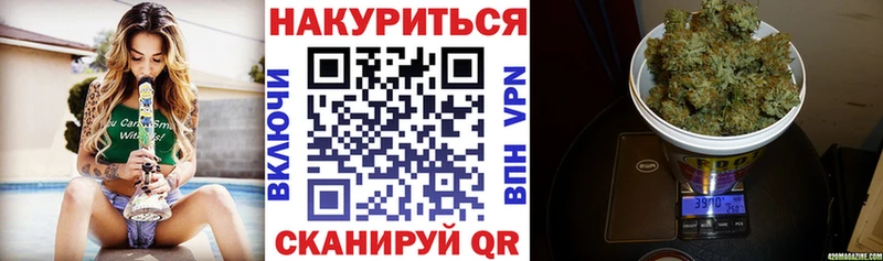 Каннабис план Ковров