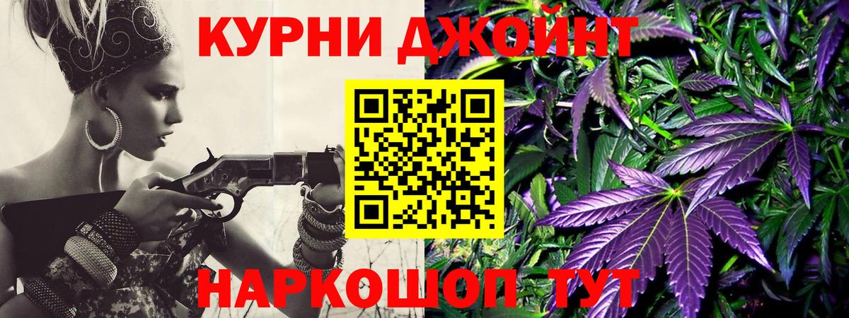 Марихуана индика Ковров